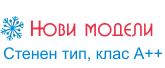Нови модели
